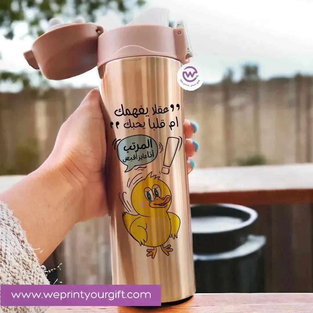 Thermal Mug With lock -Gold-Comics A