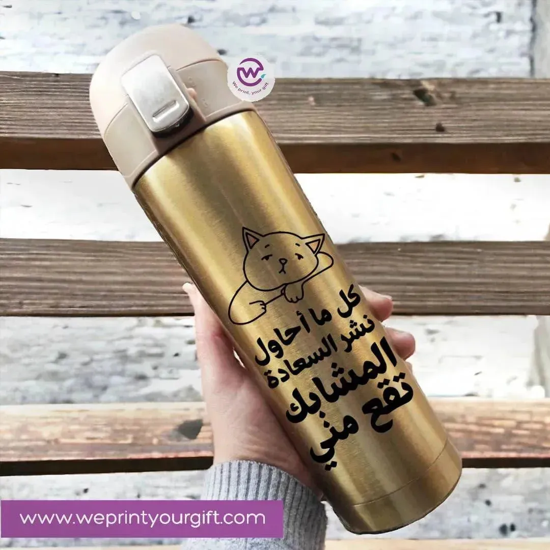 Thermal Mug With lock -Gold-Comics