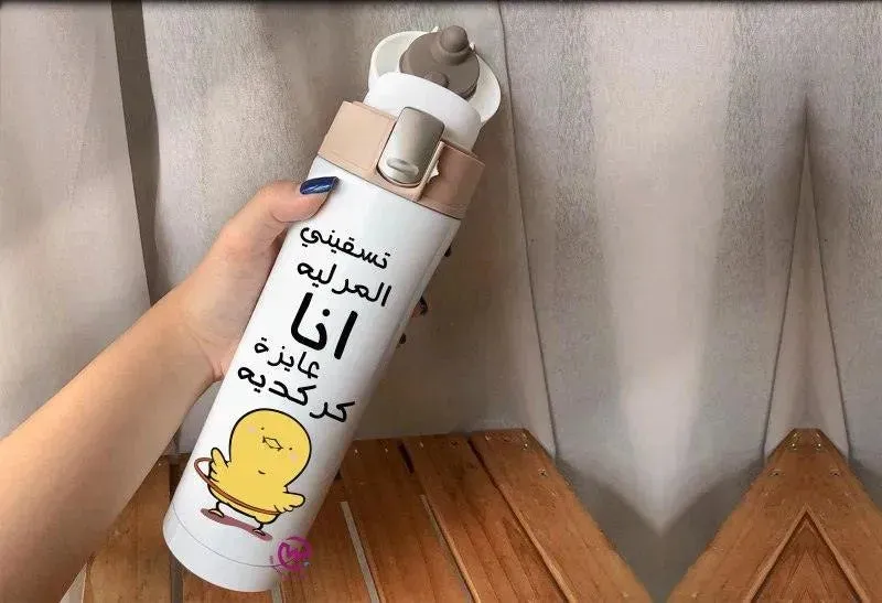 Thermal Mug with lock - Slim Shape-comics A