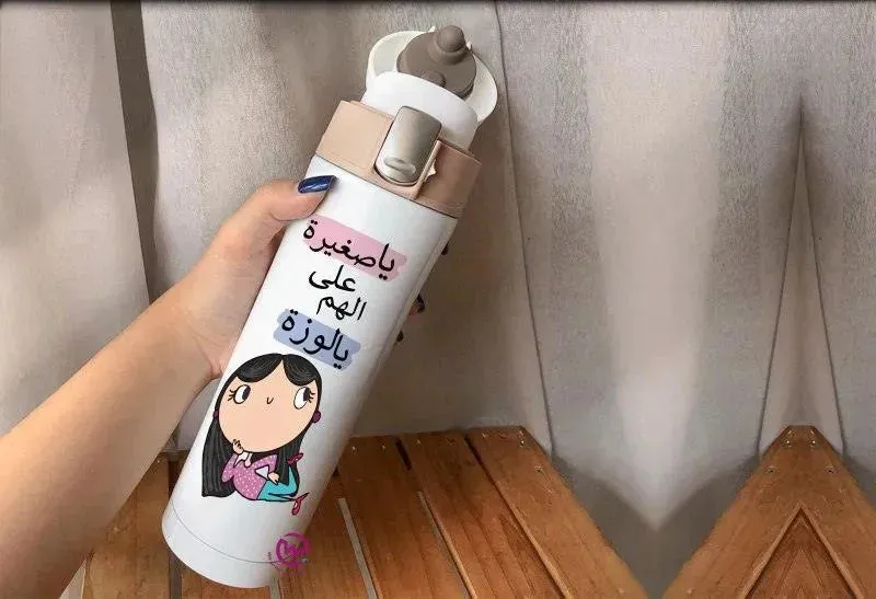 Thermal Mug with lock - Slim Shape-comics A