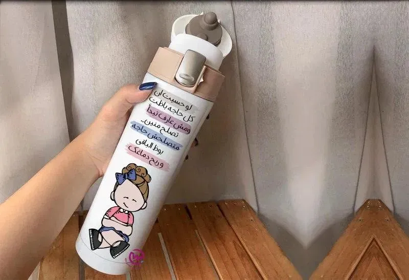 Thermal Mug with lock - Slim Shape-comics A