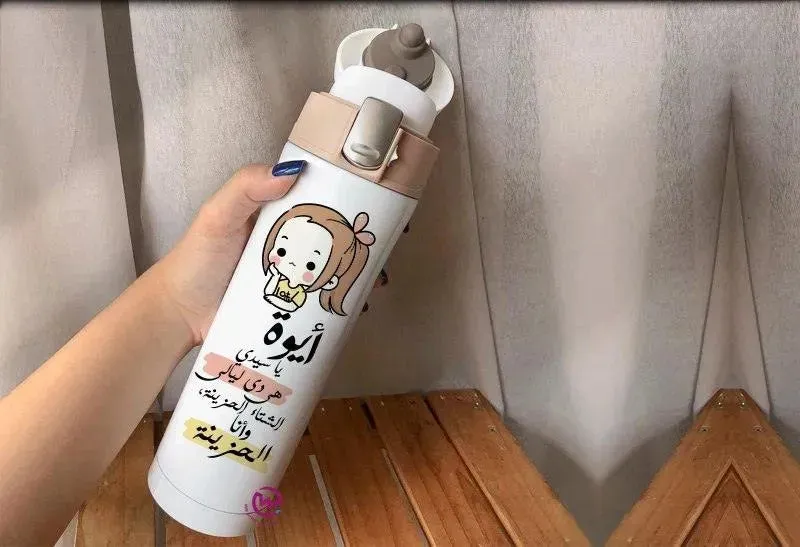 Thermal Mug with lock - Slim Shape-comics A