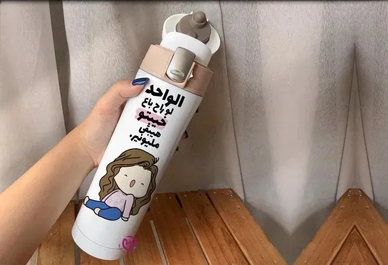 Thermal Mug with lock - Slim Shape-comics A