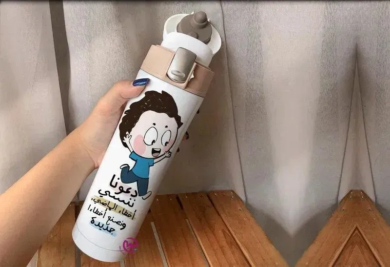 Thermal Mug with lock - Slim Shape-comics A