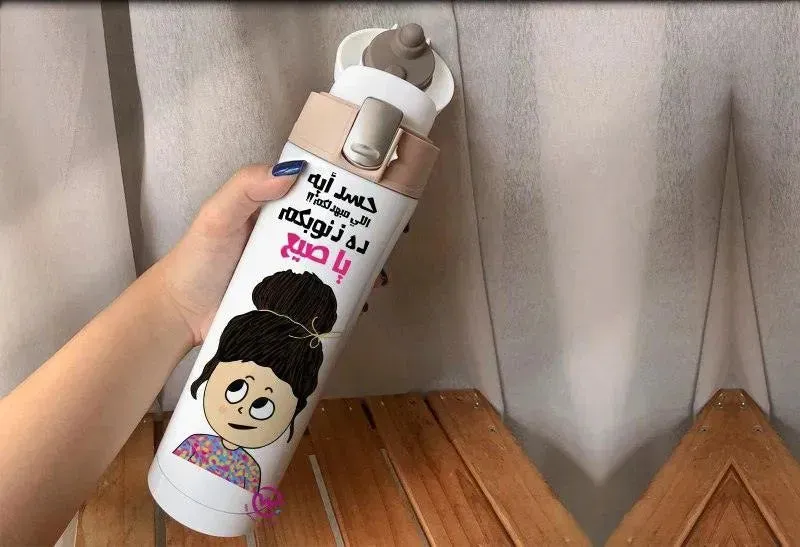 Thermal Mug with lock - Slim Shape-comics A