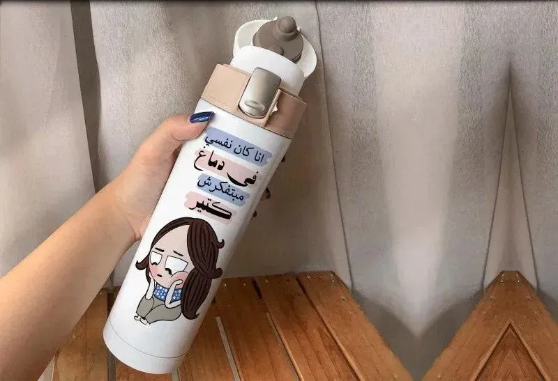Thermal Mug with lock - Slim Shape-comics A