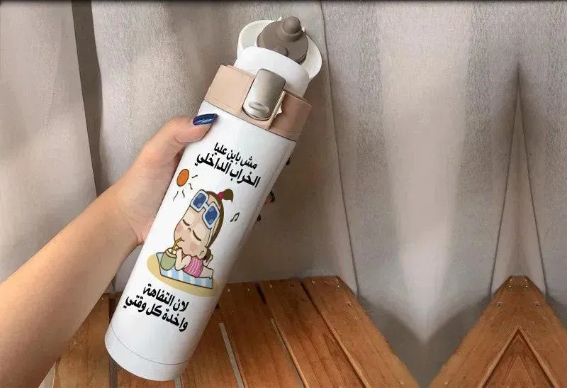 Thermal Mug with lock - Slim Shape-comics A