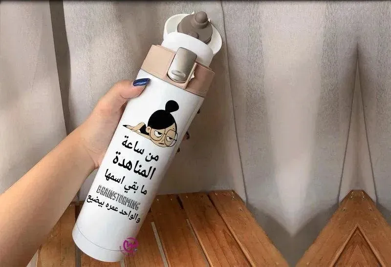 Thermal Mug with lock - Slim Shape-comics A