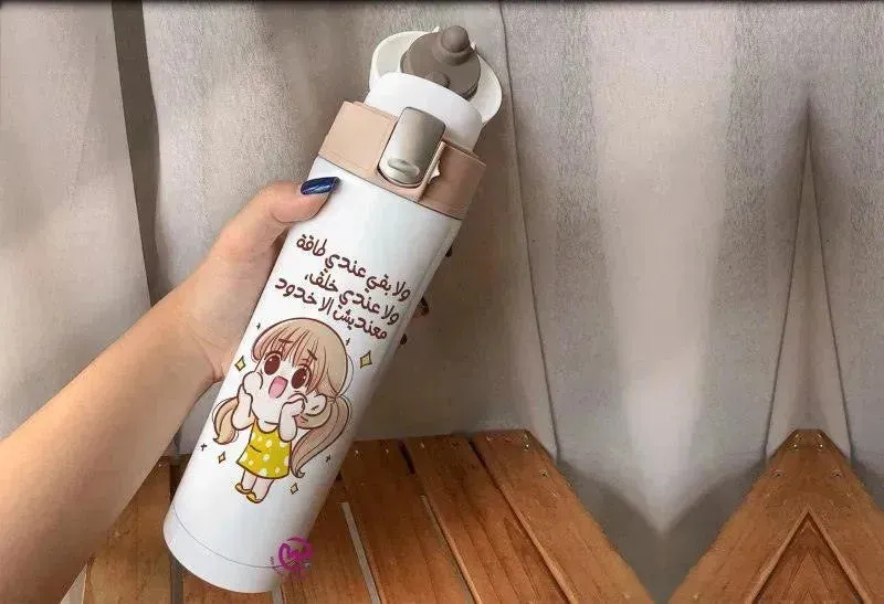 Thermal Mug with lock - Slim Shape-comics A