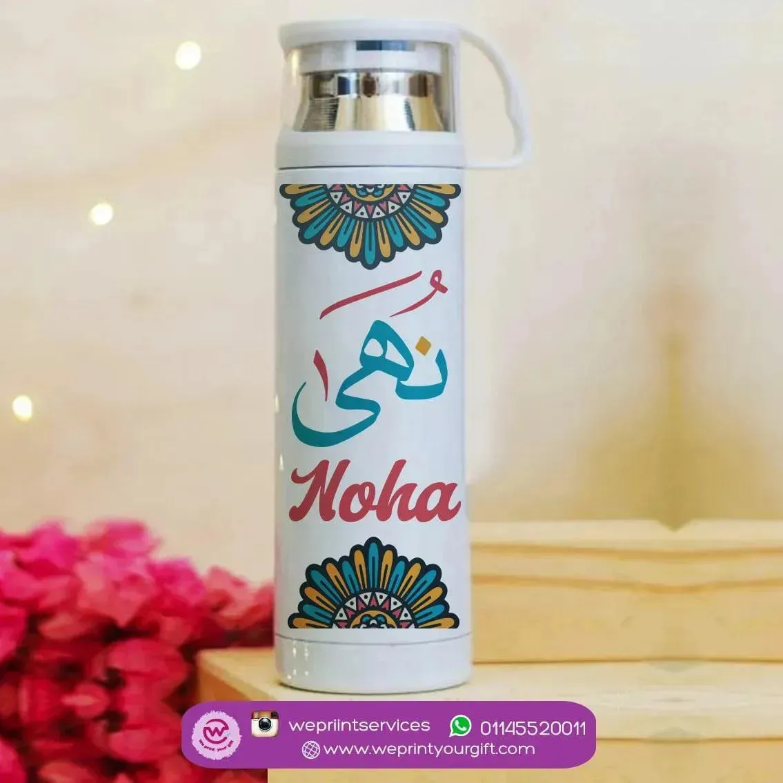 Thermal Thermos With Cup - Stainless Steel - Mandala