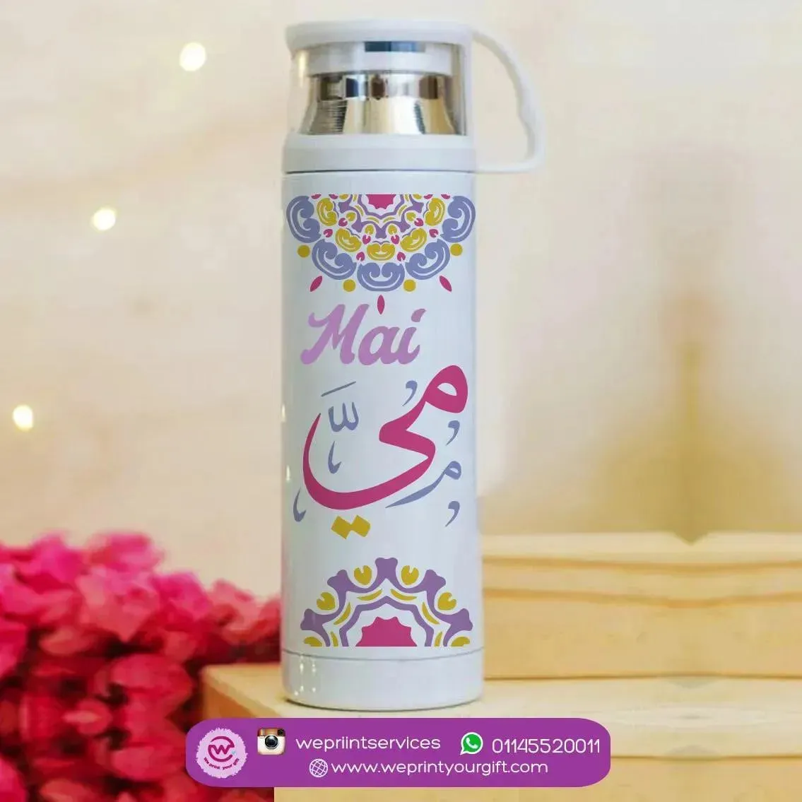 Thermal Thermos With Cup - Stainless Steel - Mandala